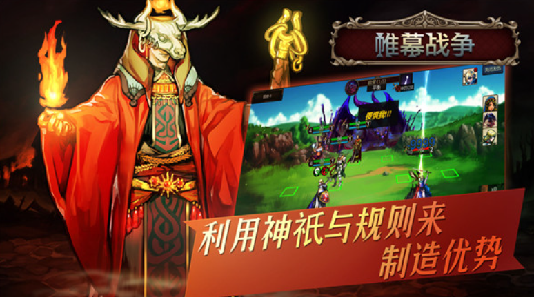 帷幕战争测试版 1