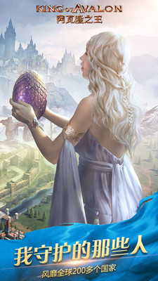 阿瓦隆之王正版 1