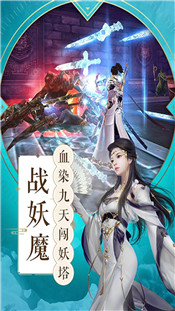 天行道之天醒传说 1