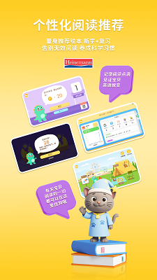 海尼曼FPC免费版 1