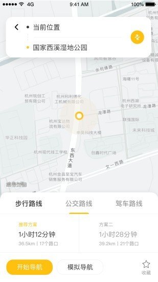 知了导航APP 2