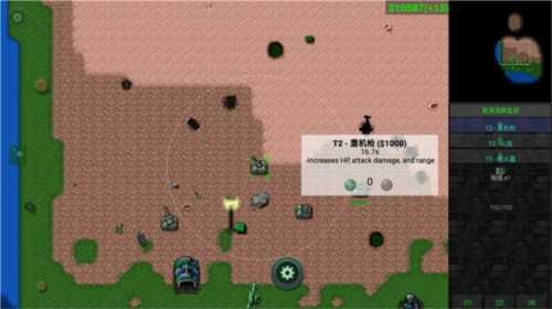 铁锈战争丧尸狂潮 1