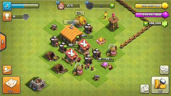 部落冲突私人服最新版 1