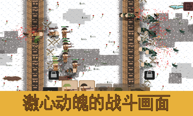 第一次世界大战海沟战最新版游戏 1