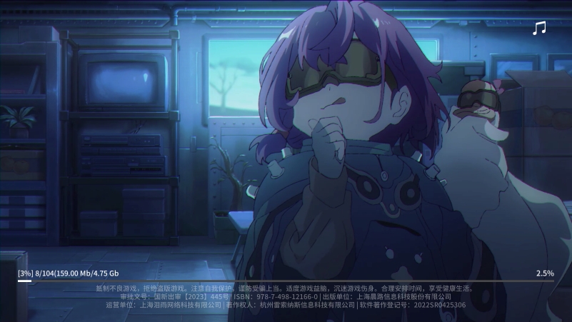 雷索纳斯免费版 1