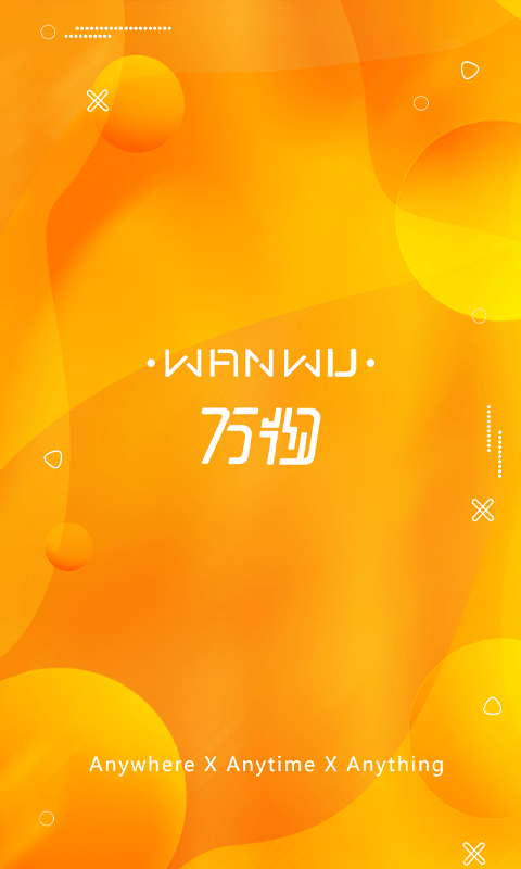 万物云集最新版 1