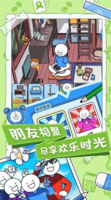 小蓝的打工生活 1