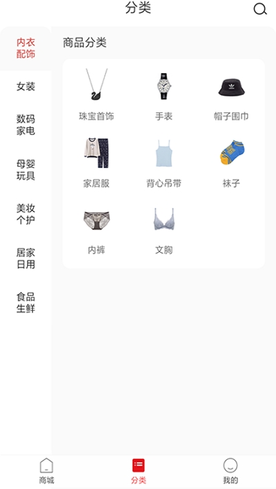 搜搜购app 1