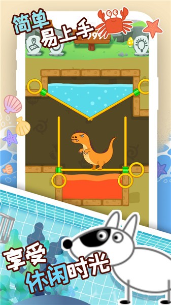 象皮尼历险记 1