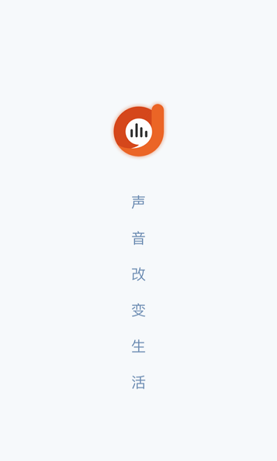 上海阿基米德广播电台APP 1