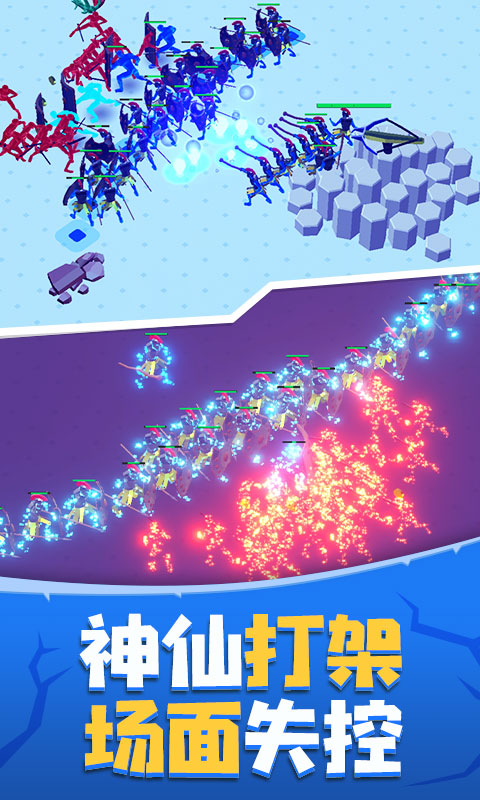 玩具塔防保卫战 1