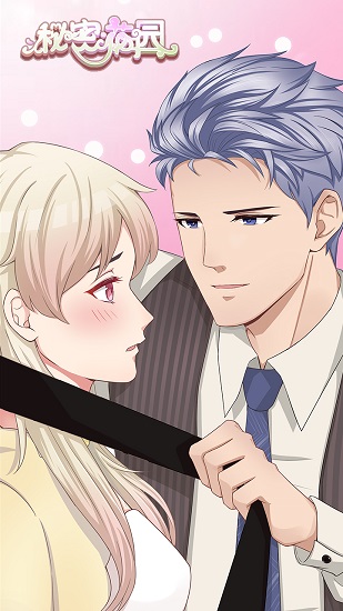 秘密花园游戏免费版 1