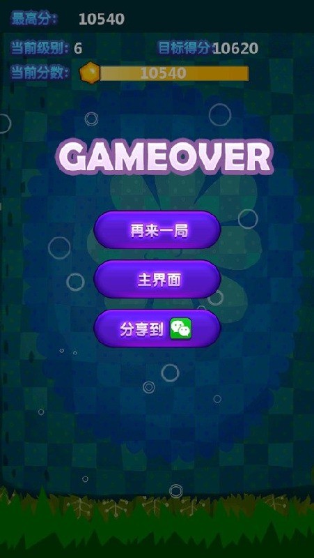 金矿消消乐游戏 1