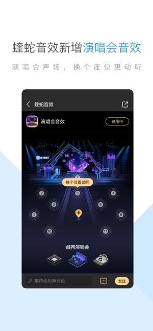 酷狗音乐豪华 1
