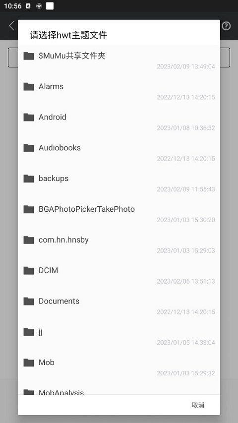 爱美化最新版 1