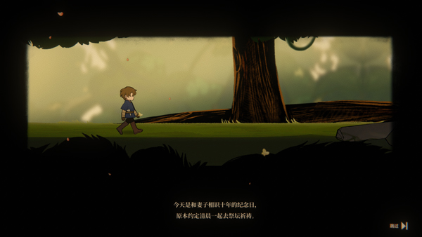 火山的女儿正版 1