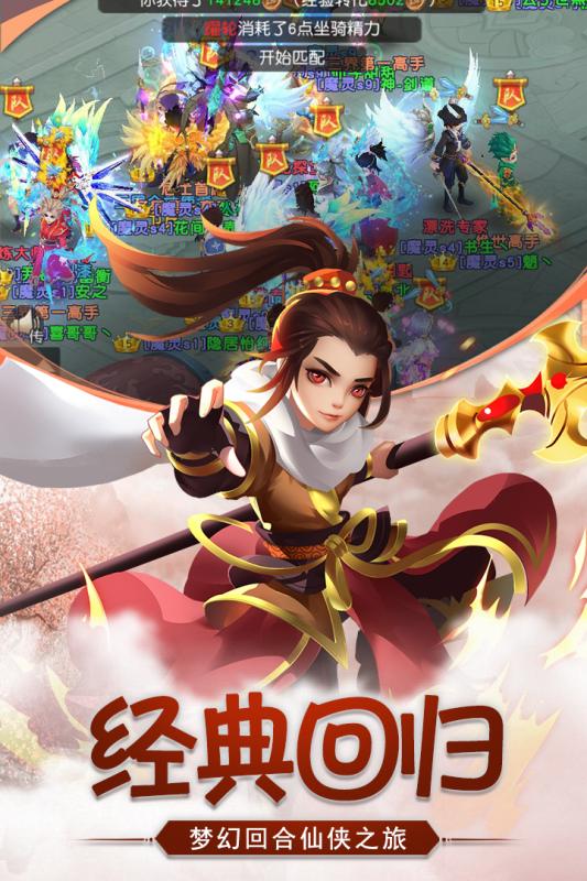 萌宠封神安卓版 1