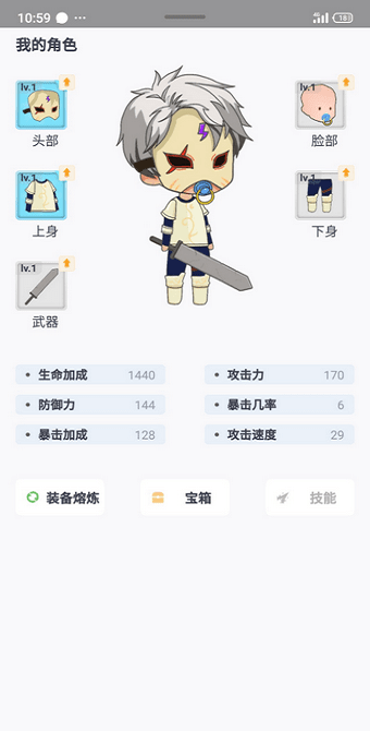 雷霆村安卓版 1