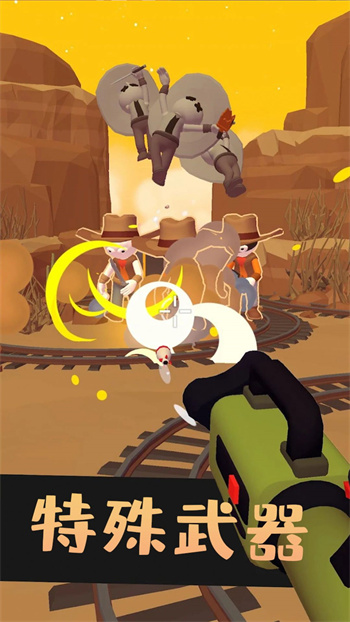 枪战王牌特工 1