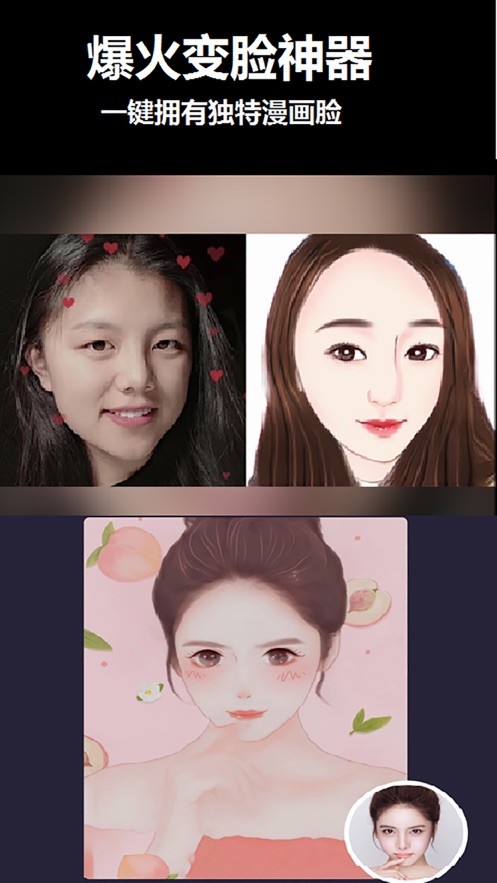 酷漫卡通最新版 1