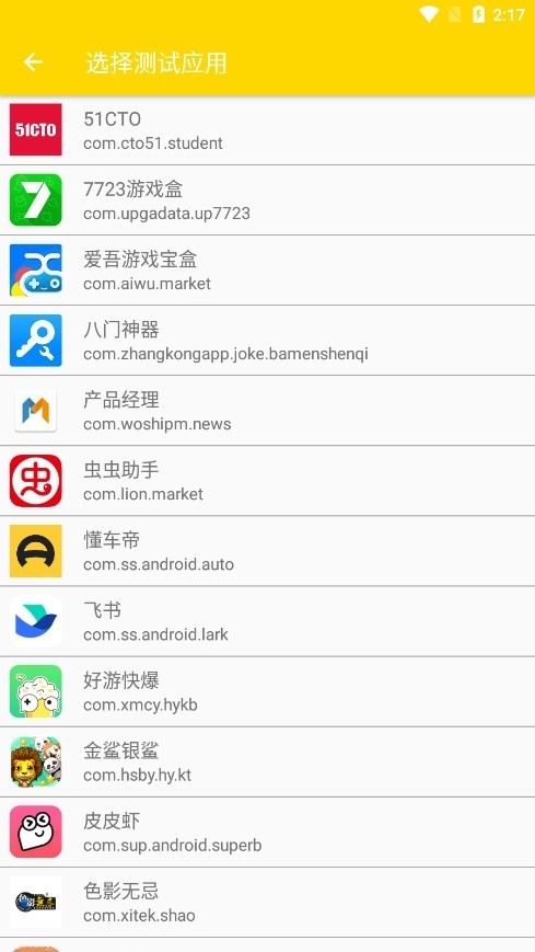 金龙弱网免费版 1