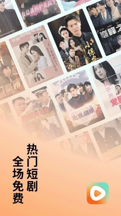 番茄免费短剧app 1