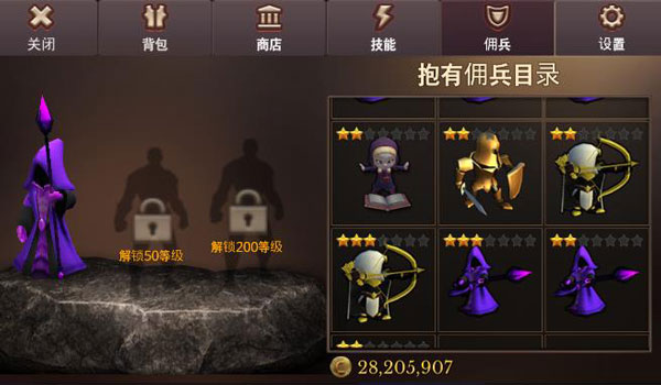 地牢编年史单机版 1