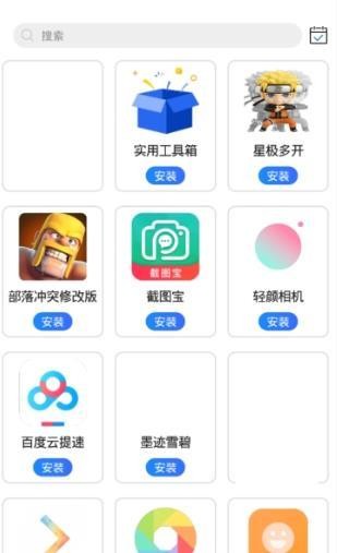 圣权软件库蓝奏云 1