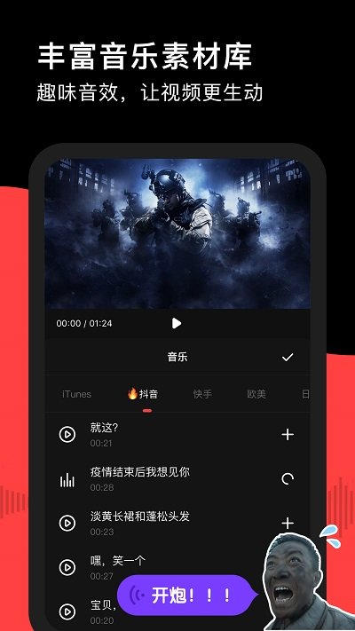 RECGO录屏最新版 1