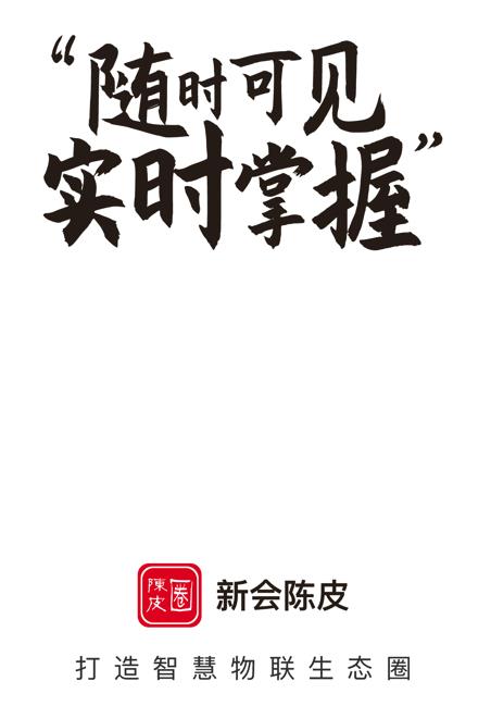 陈皮圈app 陈皮圈 1