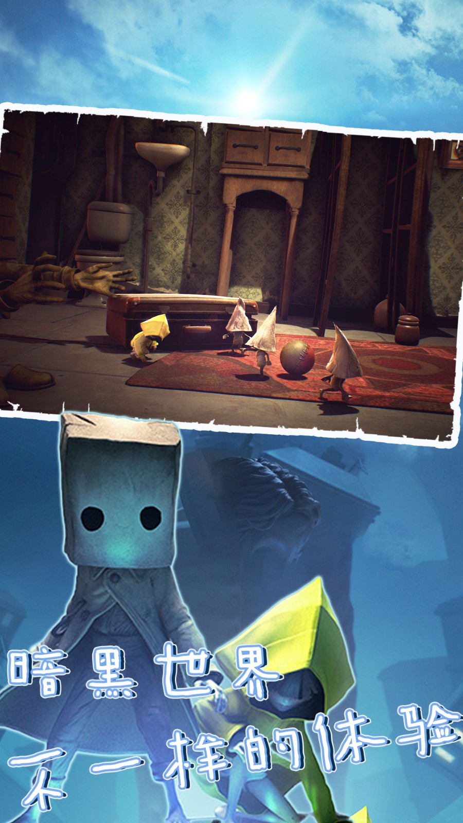 密室之机关重重 1