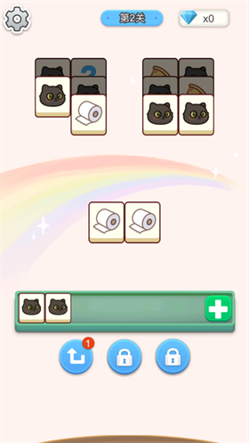 猫屋日记游戏 1