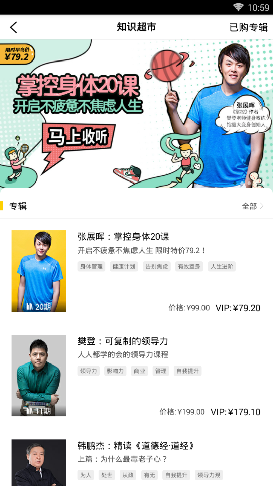 攀登读书最新版 1