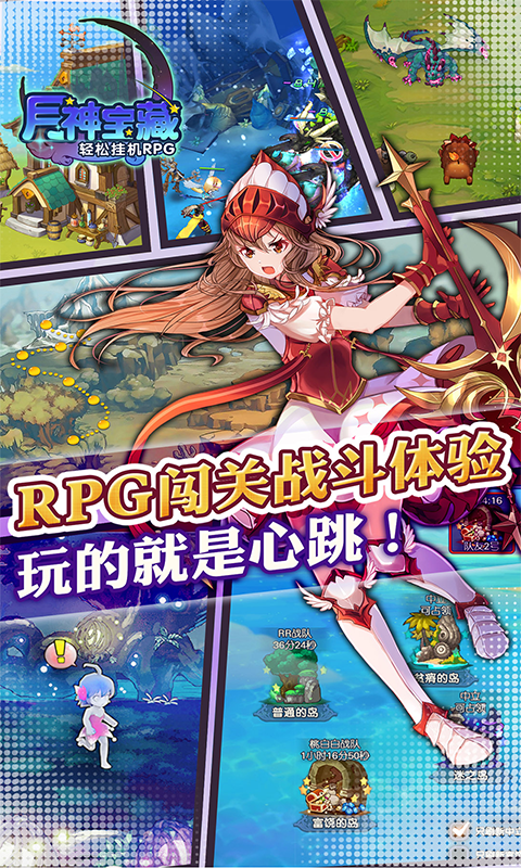 月神宝藏手机版 1