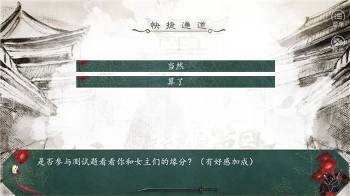 封尘策之江山如昨 1