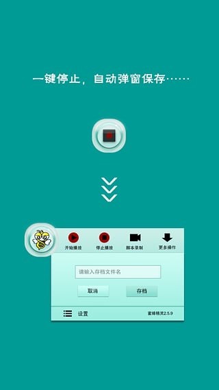 挂机大师最新版 1.0 1