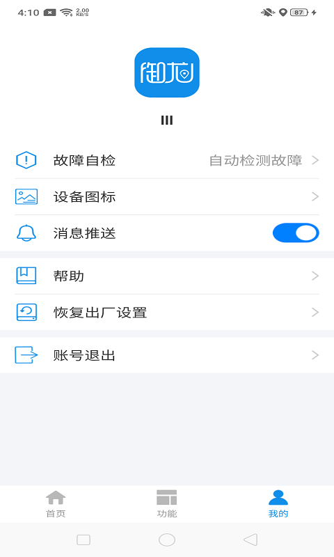 御龙互联查询app 1