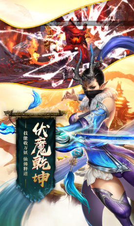 末日之战游戏 1