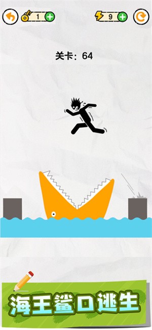 画线救救火柴人2025 1