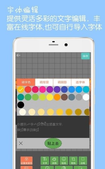 图片文字水印 1