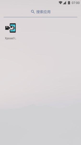 virtualxposed框架 v0.20.3 安卓中文版 1