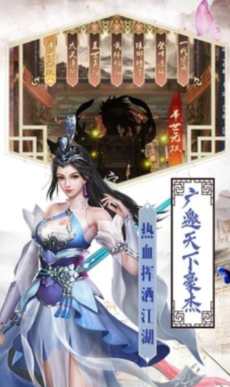 少侠你哪位游戏 1