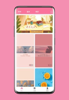 OwO壁纸最新下载 1