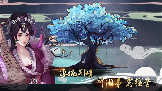 大琴师2 1