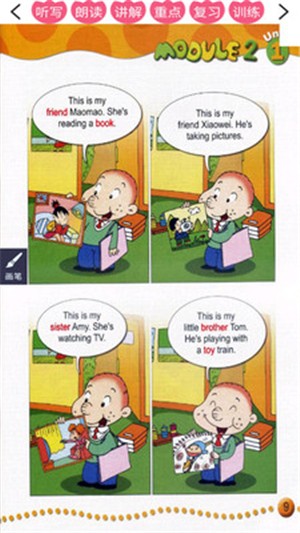 外研版英语四上 1