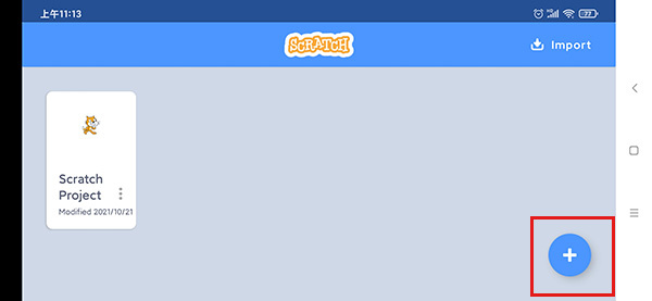 scratch编程最新版 1