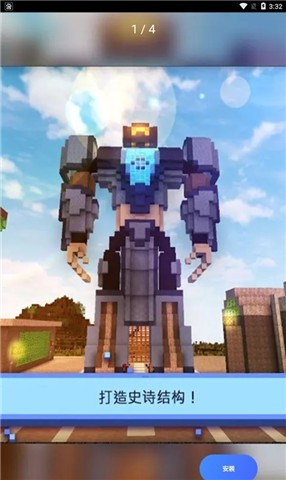 疯狂游乐城游戏 2