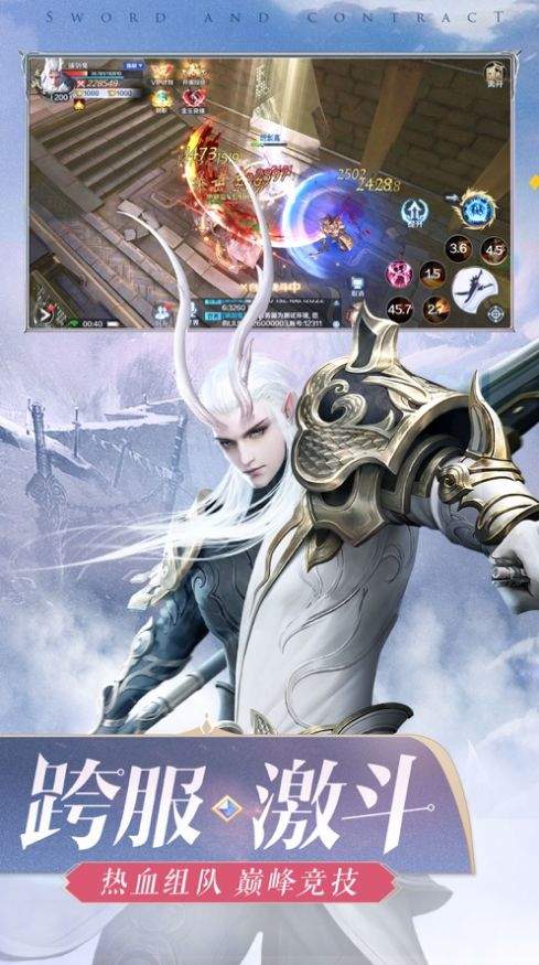 凡人逆天诀红包版 1