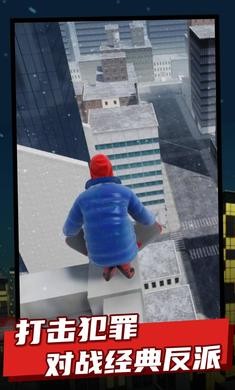 蜘蛛侠迈尔斯莫拉莱斯 1