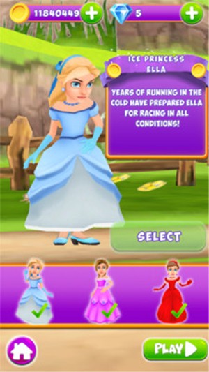 皇家公主跑酷 1